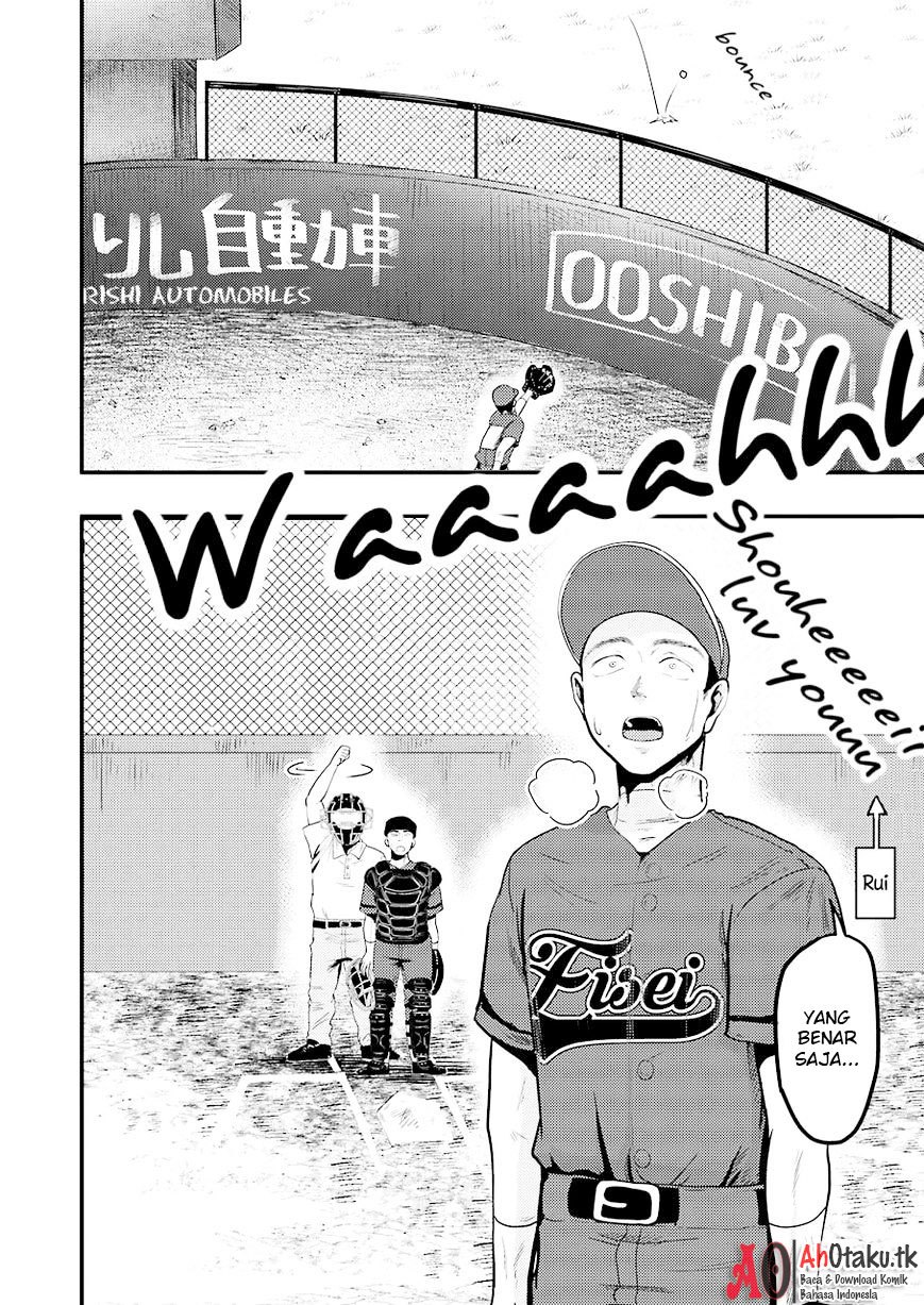 Yakumo-san wa Ezuke ga Shitai. chapter 27